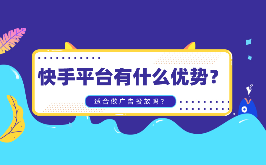 视频快手起看可以关闭吗_快手视频播放能看到谁看过吗_快手可以一起看视频吗