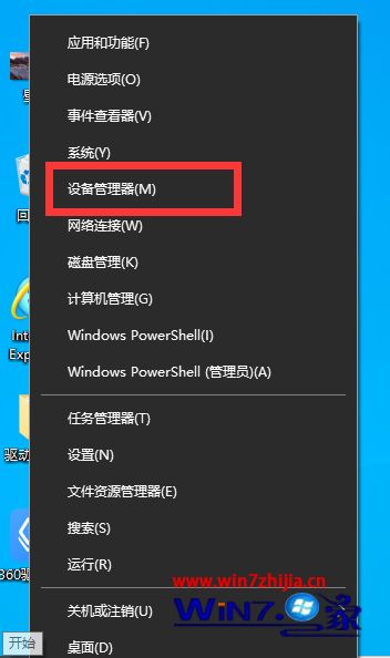 win10鼠标间歇性卡顿一两秒_win鼠标10间歇性卡顿官方_win10鼠标会卡顿