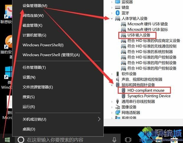 win10鼠标间歇性卡顿一两秒_win鼠标10间歇性卡顿官方_win10鼠标会卡顿