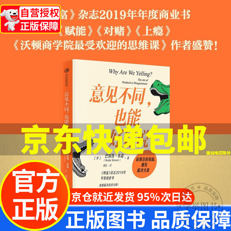 京东货品拒收了怎么退款_京东怎么拒收货品_京东货品拒收怎么处理