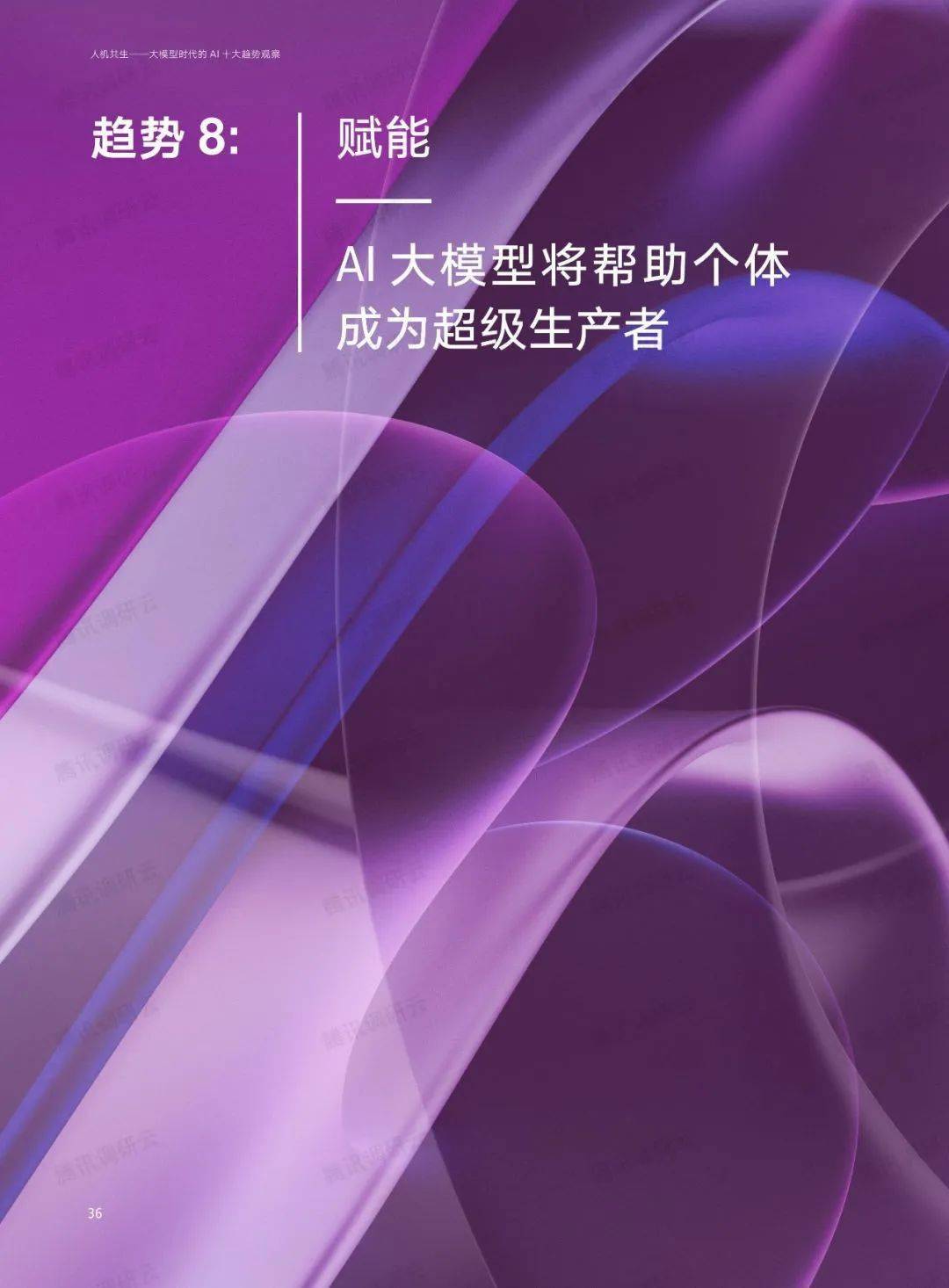 ai怎么画爱心_爱心画爱心_爱心画爱莎公主