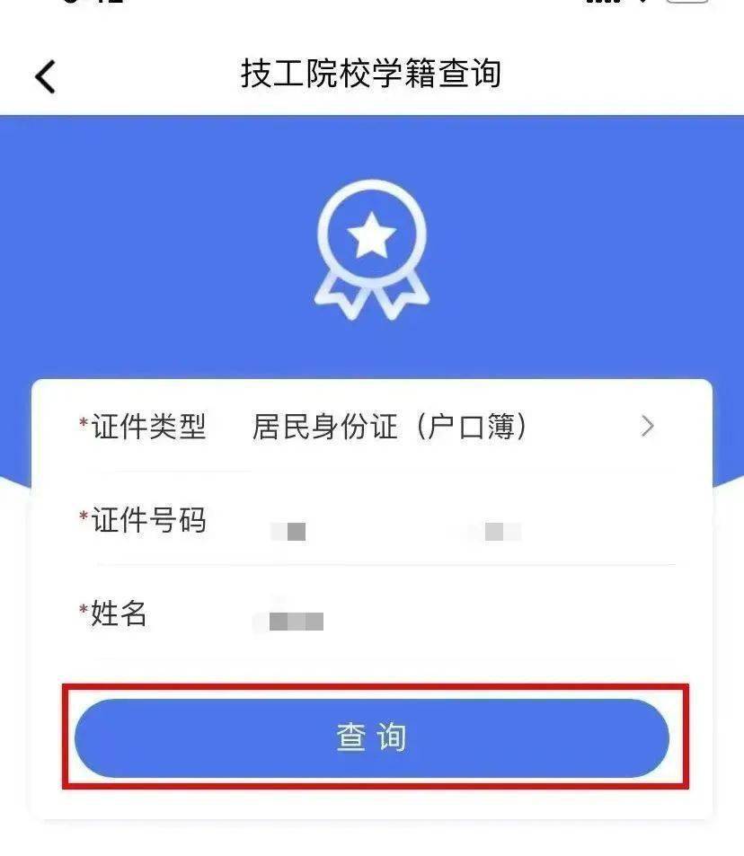 社保套微信卡小时可以用吗_社保套微信卡小时多少钱_24小时套社保卡微信