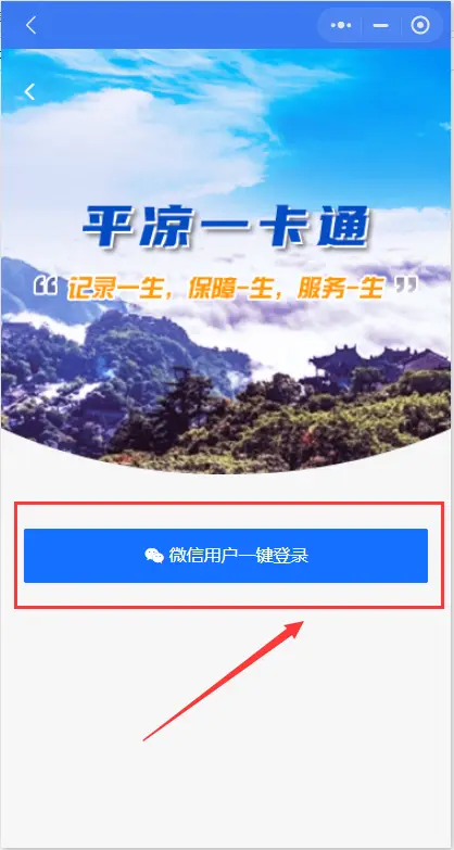 社保套微信卡小时多少钱_社保套微信卡小时可以用吗_24小时套社保卡微信