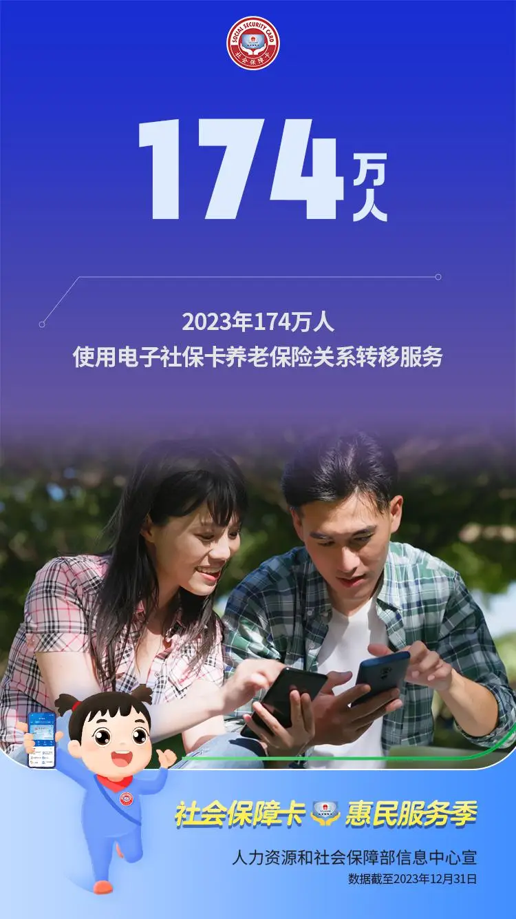 社保套微信卡小时可以用吗_社保套微信卡小时多少钱_24小时套社保卡微信