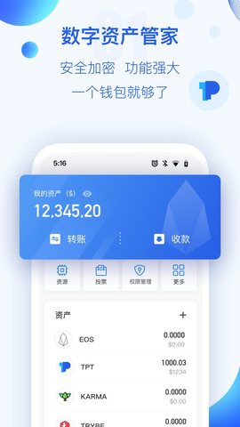 钱包dex交易_钱包交易所是什么_tp钱包里的薄饼交易所怎么进