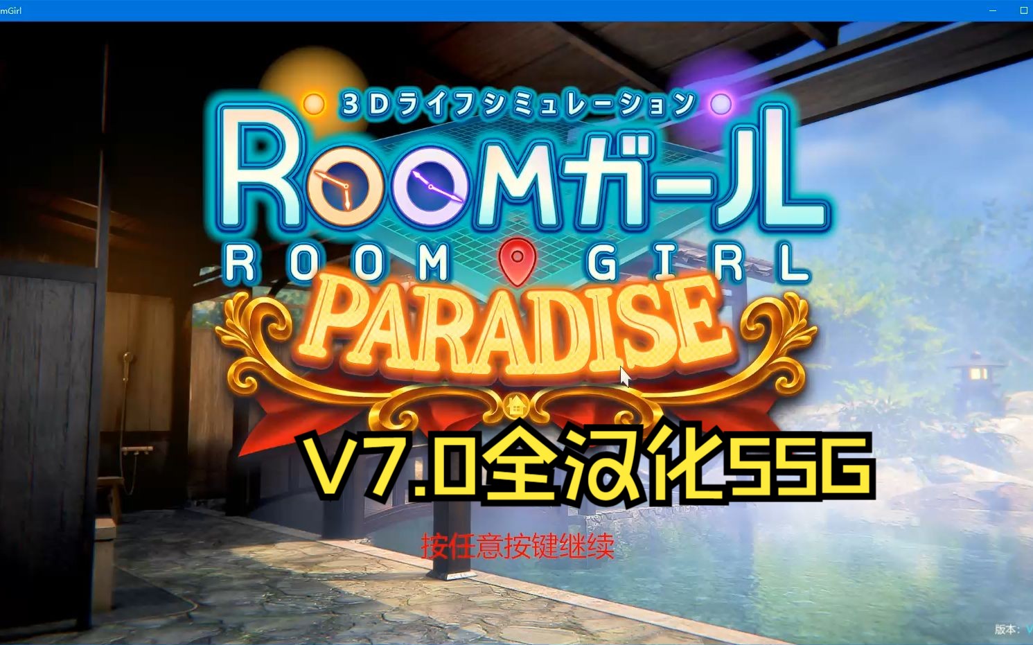 下载room会议软件_roomgirl下载_下载room最新版本