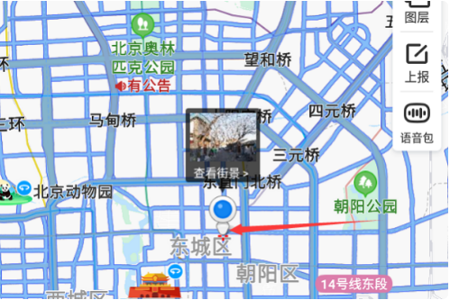 地图百度街景怎么看_地图百度街景怎么下载_百度地图街景