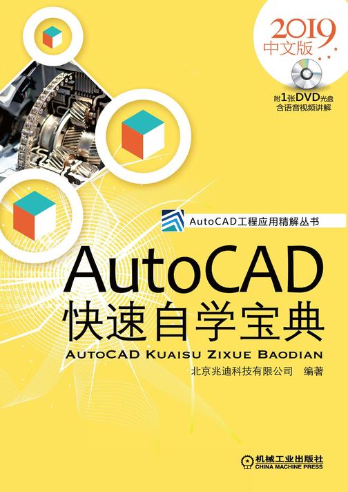 autocad中文破解版_火柴人绳索英雄破解中文版_皇室战争破解中文版