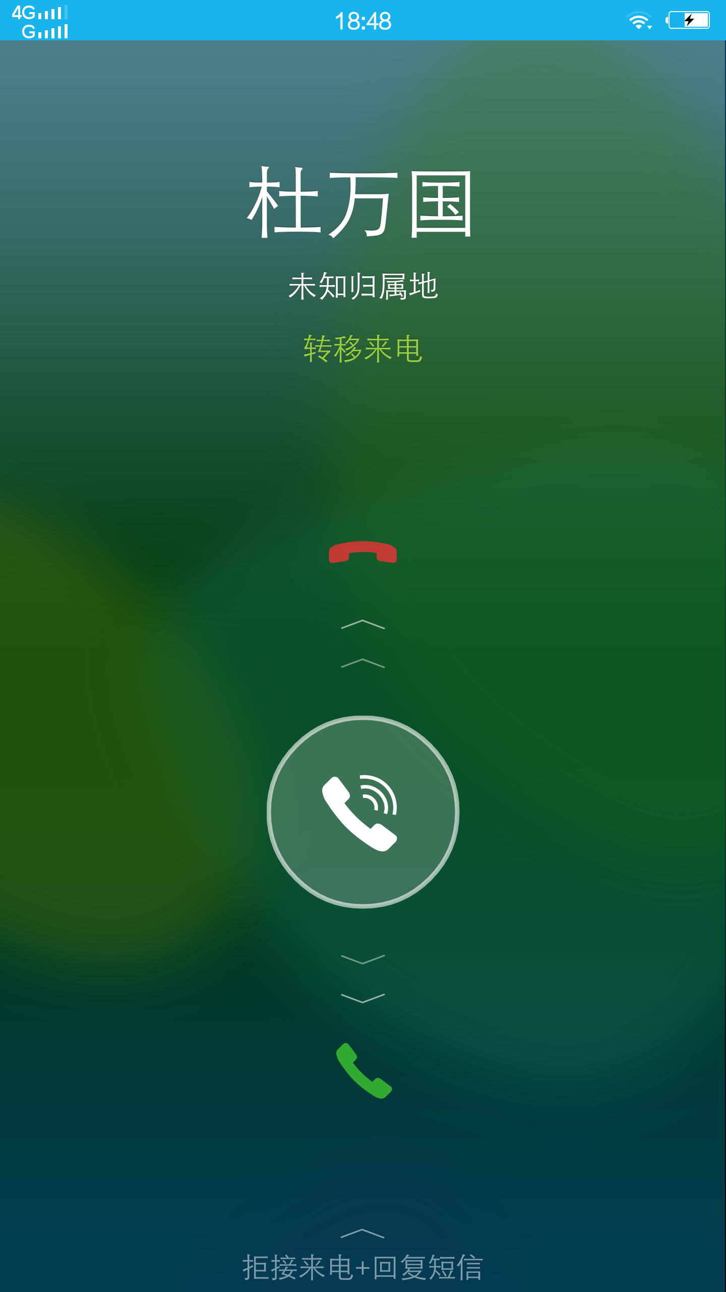 呼叫转移怎么关闭_呼叫转移关闭后仍然转移_呼叫转移关闭会怎样