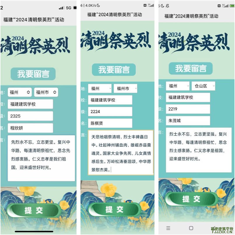 直播下载六间房软件_直播下载六间房app_六间房直播下载