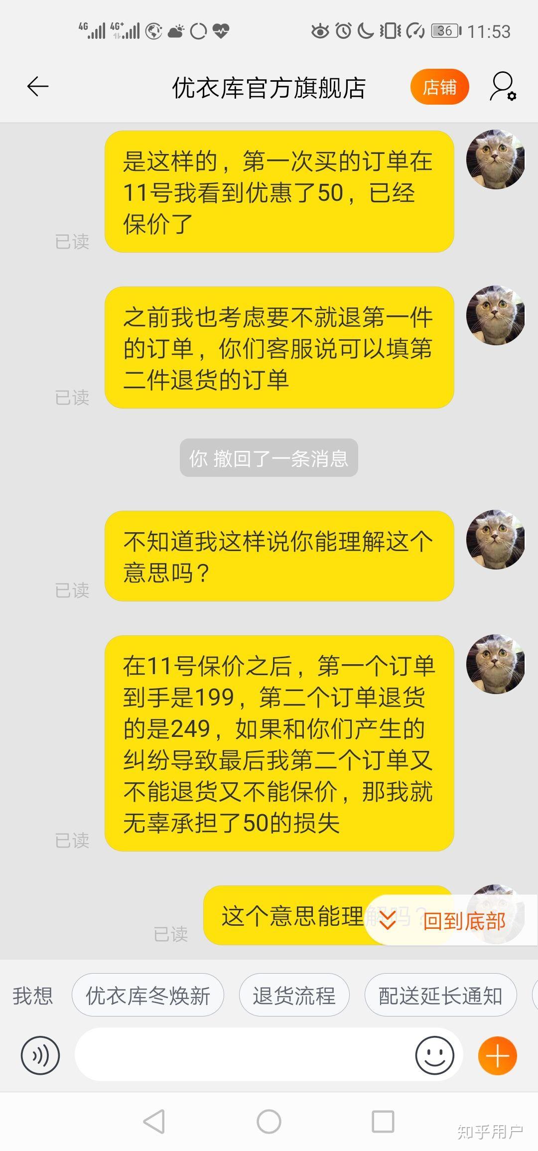 iphone激活了退货_激活退货的苹果手机怎么处理_苹果手机激活了还能退货吗