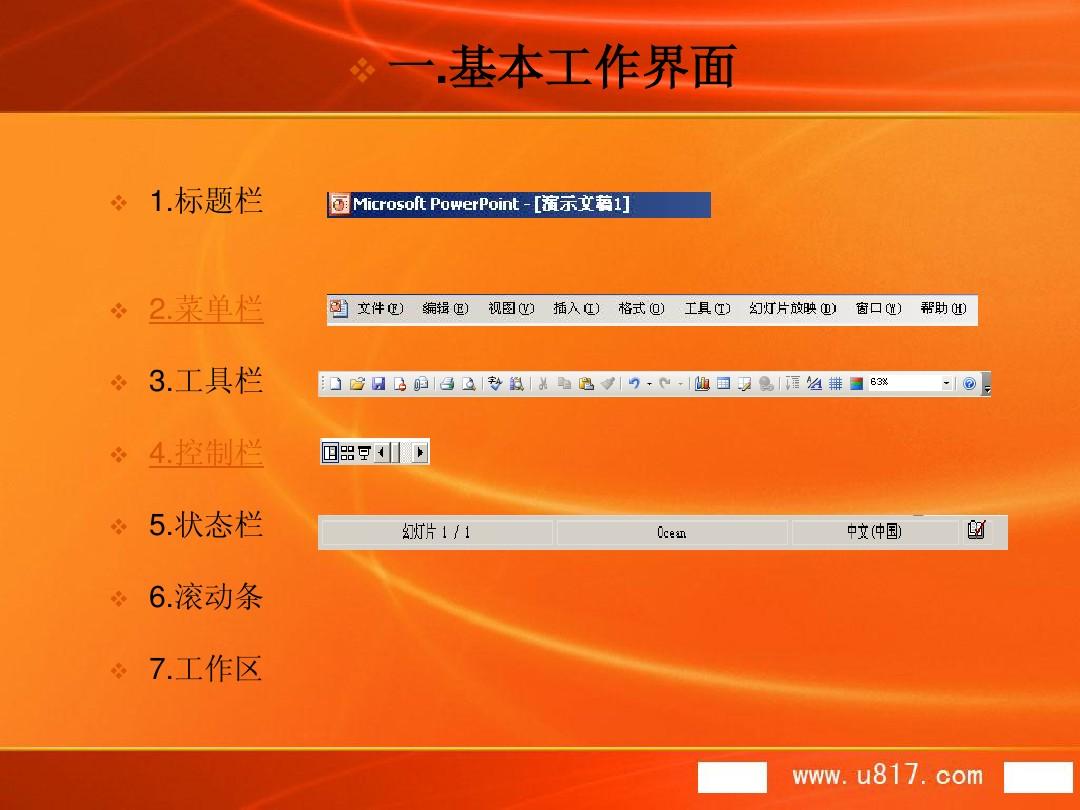 如何使滚动条下拉到数据最底部_js滚动条自动滚动到底部_滚动条默认显示到最下面