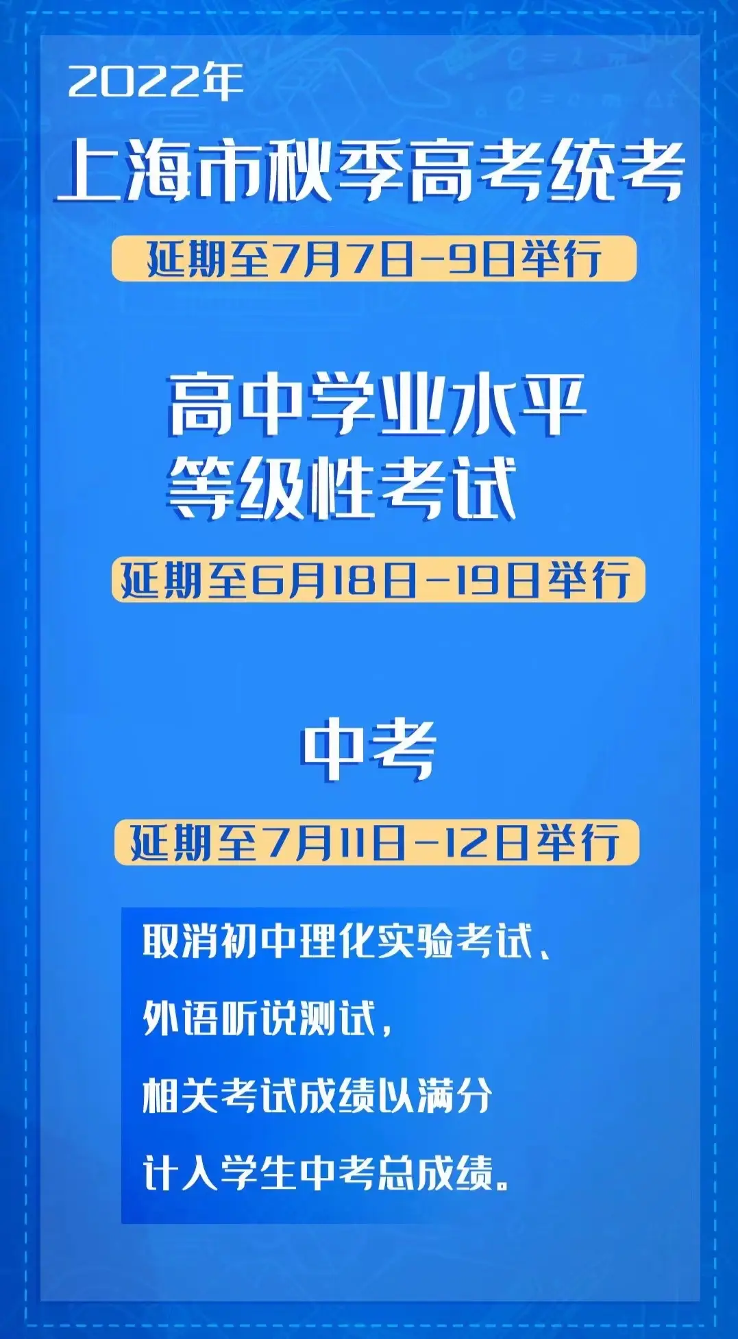 打数字是什么_天打一个数字_打数数字