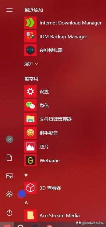 怎么折叠右下角图标_win10右下角图标折叠不见了_折叠型图标