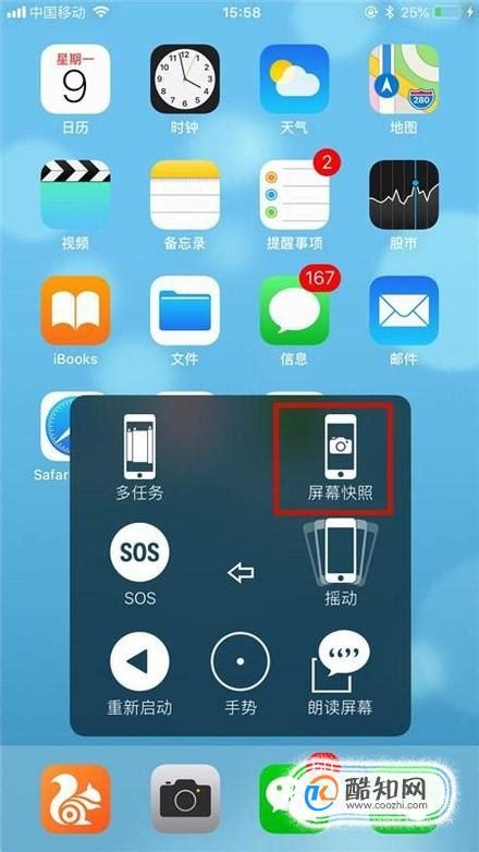 iphone13如何截屏截长图_苹果手机如何滚动截长图截屏_苹果怎样截长图截屏