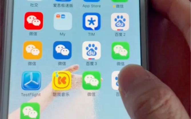 微信分身app下载苹果_分身微信ios下载_iphone微信分身版下载