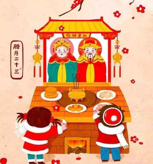 过小年_小年过生日的祝福语_小年过后顺口溜