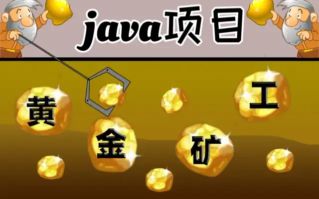 自然数拆分java_java字符转ascii码_java字符串拆分