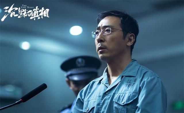 沉默真相演员名单_沉默的真相1080p1080p_沉默真相是真实故事吗