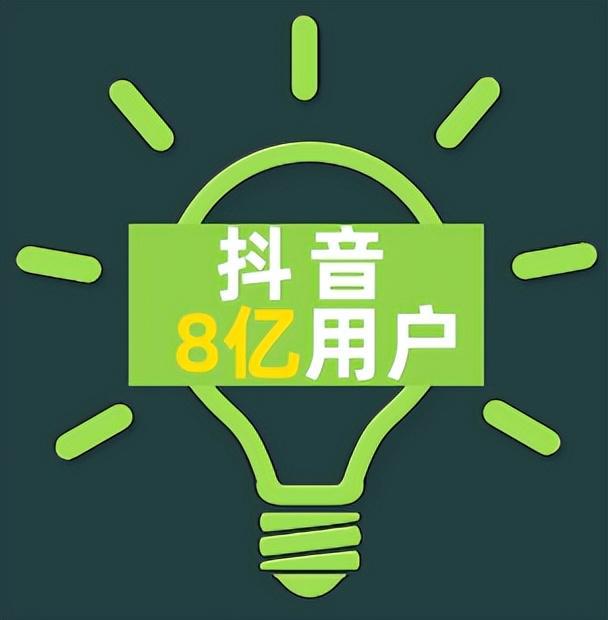 抖音直播收益在哪里看_抖音直播收益看不到了_抖音观看直播收益