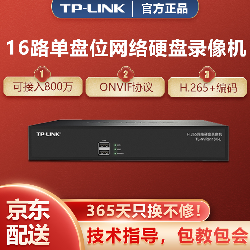 tplink管理员密码_tp-link管理员密码_tplink管理员密码8位数