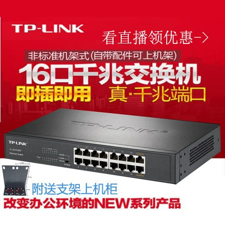 tplink管理员密码_tp-link管理员密码_tplink管理员密码8位数