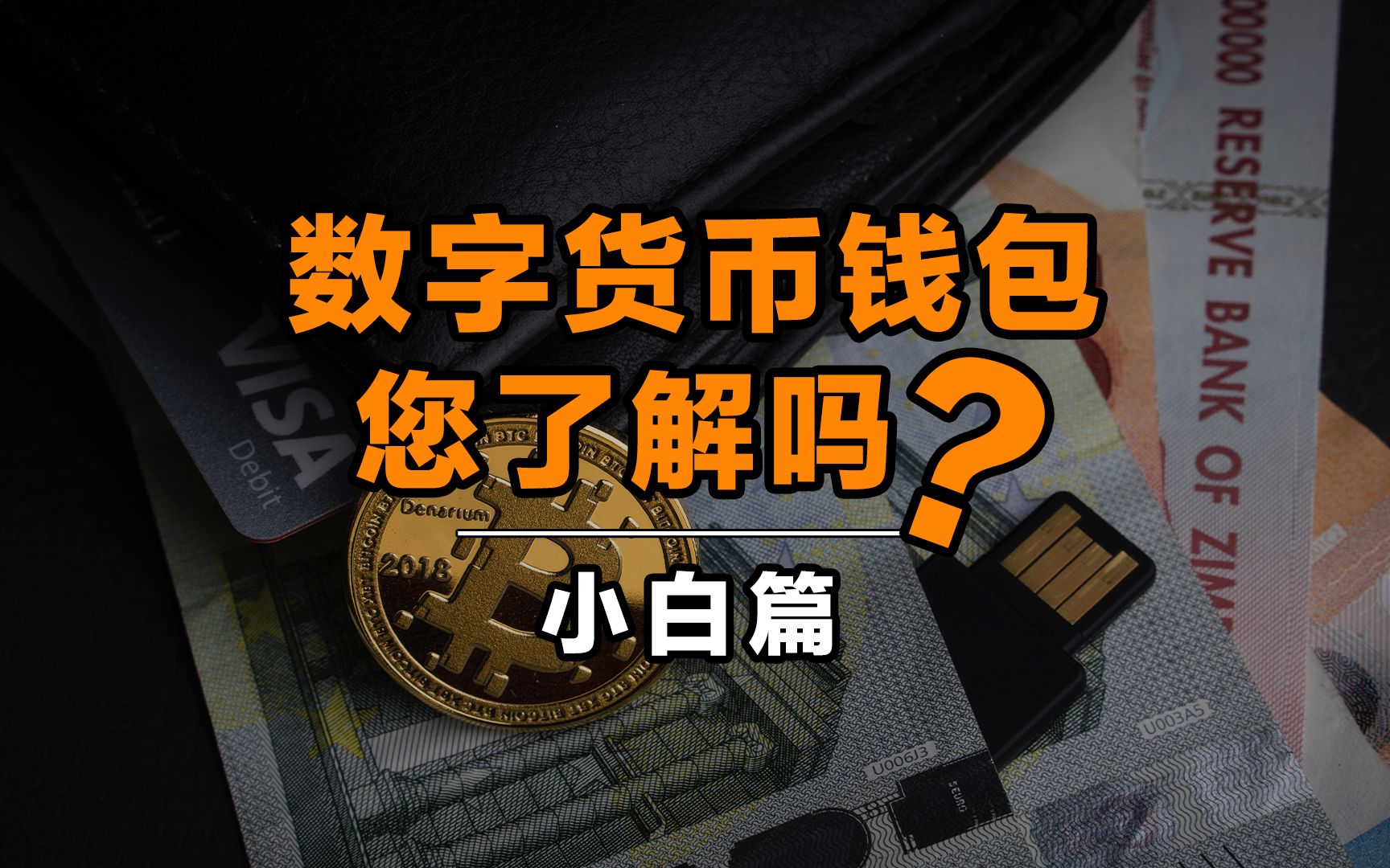 imtoken钱包真假辨认_如何辨别真假imtoken_高仿imtoken钱包