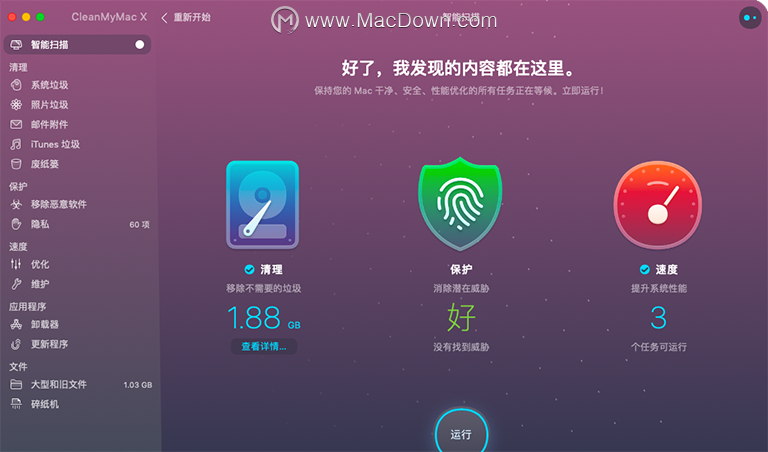 mac无法验证开发者怎么办_macpro无法验证开发者_无法验证开发者mac