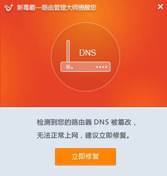 电脑如何设置dns_如何设置dns_手机设置dns