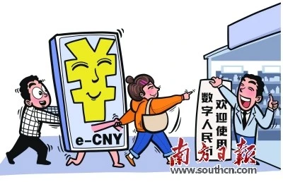 微信数字人民币钱包_微信互转数字人民币_数字人民币转入微信