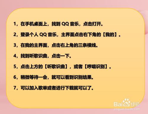 qq我在听歌为什么不显示歌曲_听歌状态在qq展示_qq音乐听歌在qq上显示