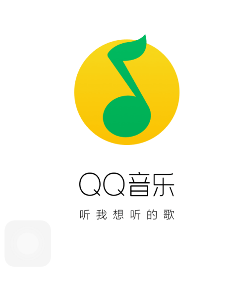 qq我在听歌为什么不显示歌曲_听歌状态在qq展示_qq音乐听歌在qq上显示