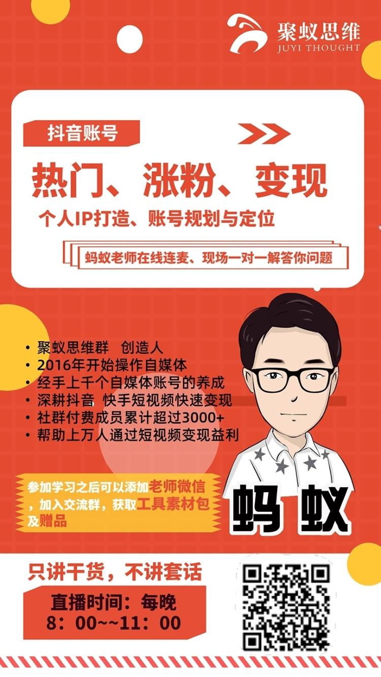 抖音玩游戏领手机是真的吗_怎么玩抖音_抖音玩梗高手攻略