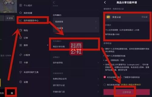 怎么玩抖音_抖音玩梗高手攻略_抖音玩游戏领手机是真的吗