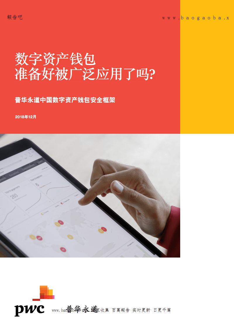 vivo钱包登录_imtoken钱包登录_华为钱包登录