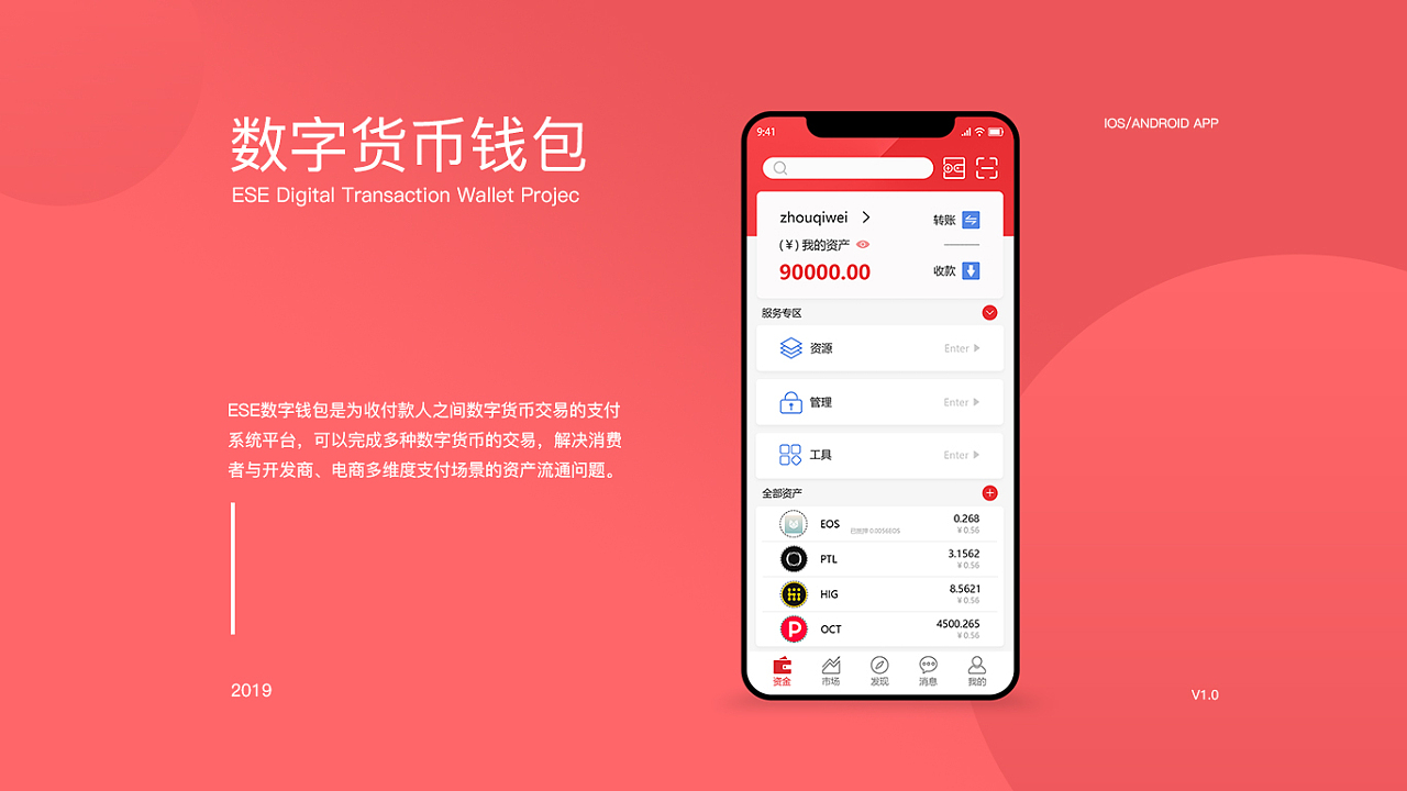 imtoken钱包登录_vivo钱包登录_华为钱包登录