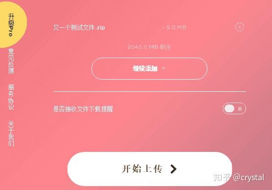 快传助手_快传助手为什么不成功_快传助手官网