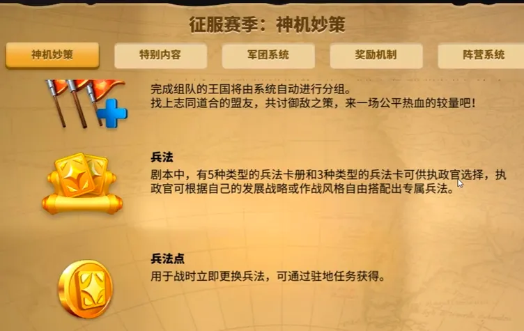 打魔界大战有什么用_通关魔界大战_魔界大战怎么打