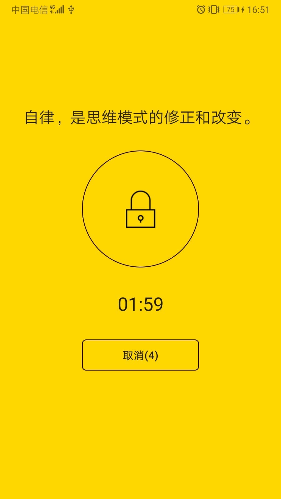 小号官网_非小号app安卓版下载_手机小号app下载