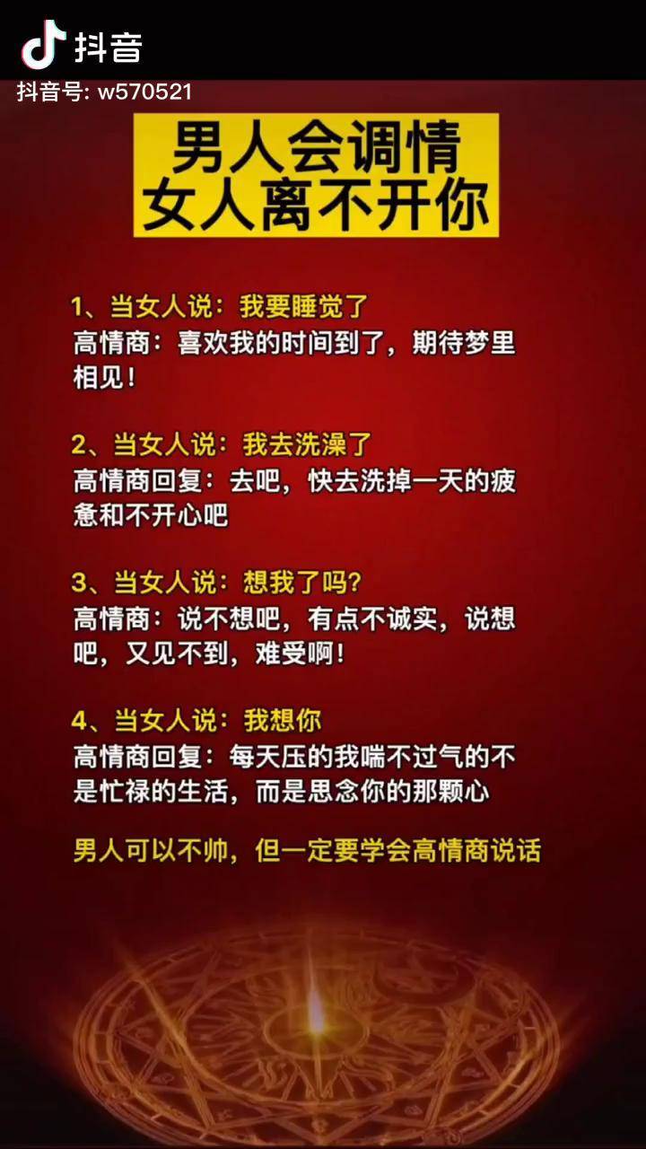 说话怎么算句子_说话算话的语句_高情商说话不算话的句子