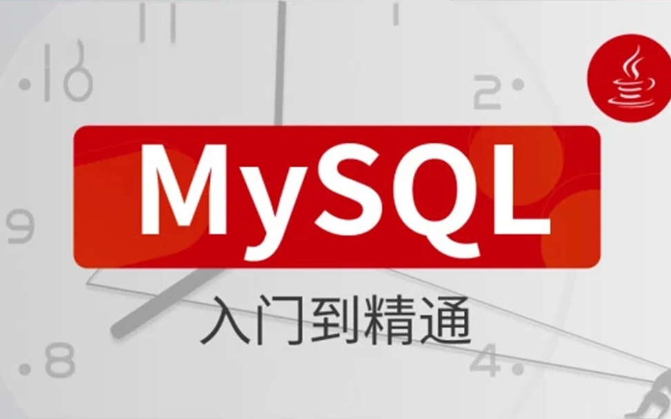 mysql联合唯一索引_mysql联合索引和单个索引_唯一索引和联合索引