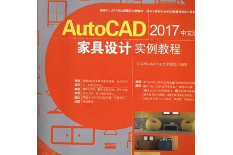 重生细胞破解中文版_autocad中文破解版_樱花校园模拟器破解中文版