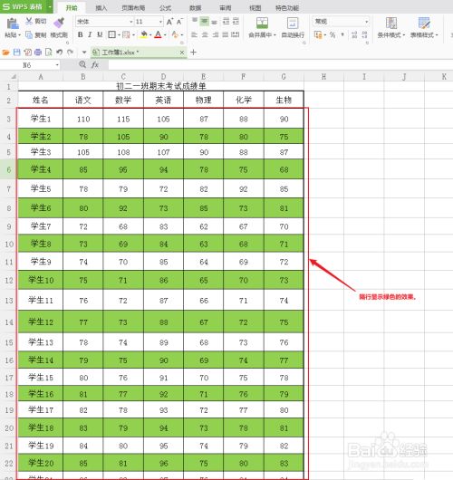 用vlookup函数匹配两个表格数据_匹配表格数据的函数_表格匹配公式vlookup