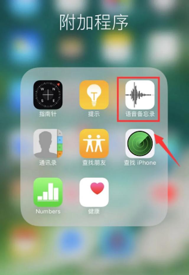 苹果手机怎么设置打电话不断网_打电话断网怎么设置苹果_iphone电话断网