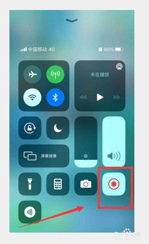 iphone电话断网_打电话断网怎么设置苹果_苹果手机怎么设置打电话不断网