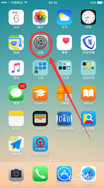 iphone电话断网_打电话断网怎么设置苹果_苹果手机怎么设置打电话不断网