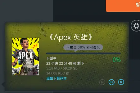 网速慢下载什么软件可以提速_网速很快但是steam下载很慢_网速慢下载一半就需要授权