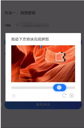 锁屏密码忘了vivo_vivo手机忘记锁屏密码_锁屏忘记密码手机