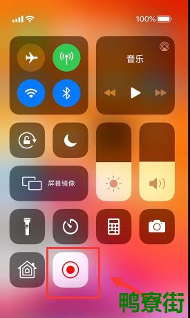 录屏苹果手机保存不了_苹果13怎样录屏_录屏苹果手机声音怎么录进去