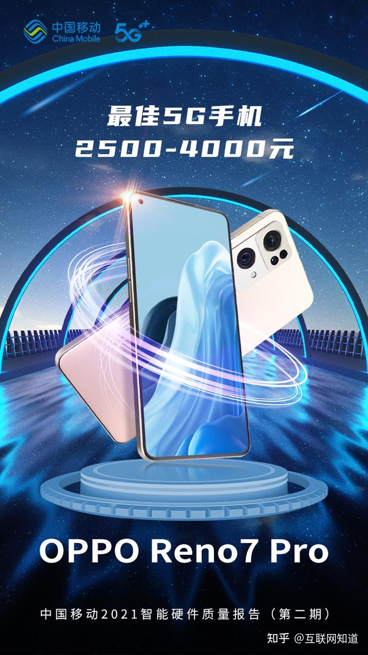 oppo96手机价格是多少_oppoa96手机最新款5g价格_oppoa95手机报价